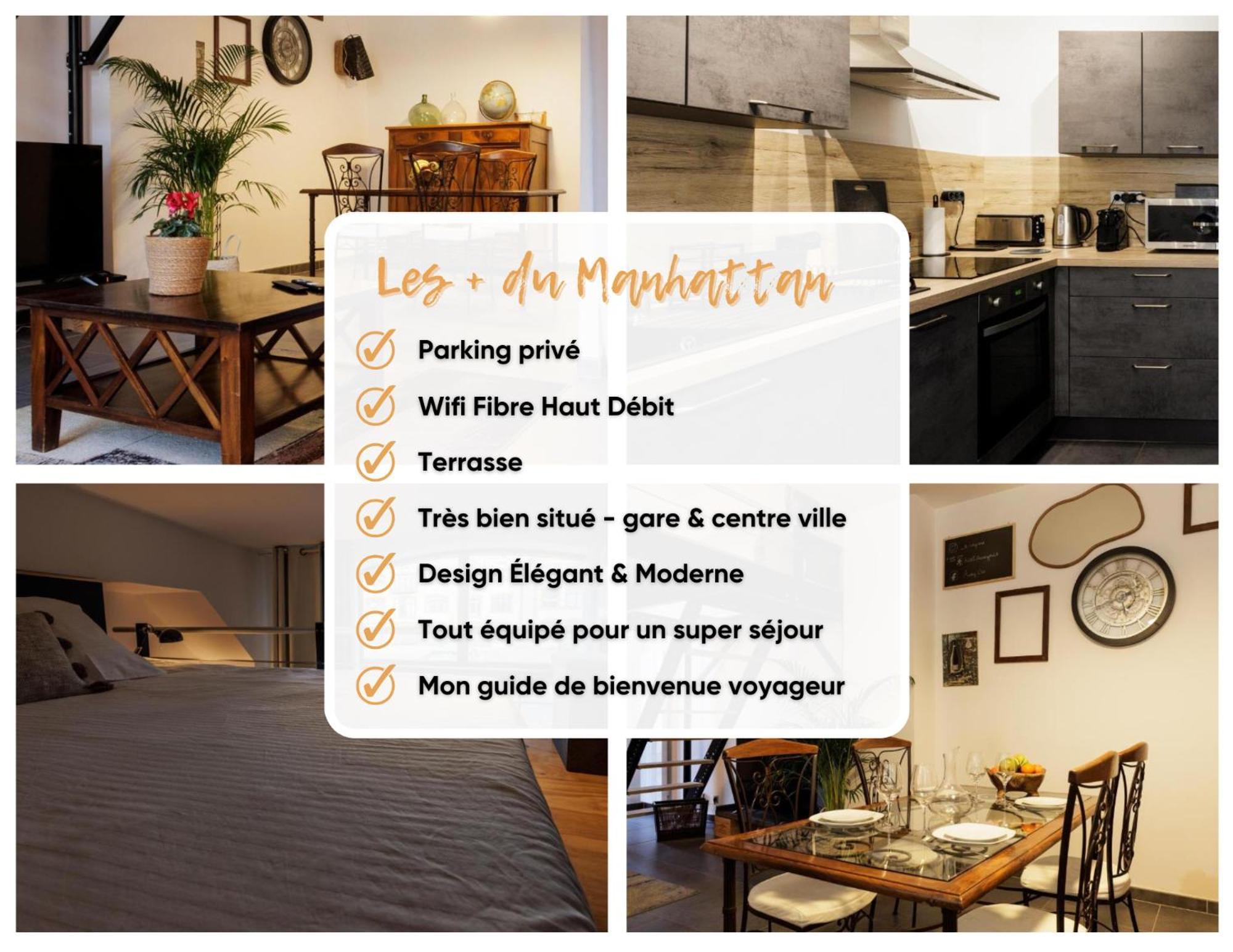 Manhattan Loft - Centre - 5 Mn A Pied Gare - Parking Prive - Patio Τρουά Εξωτερικό φωτογραφία